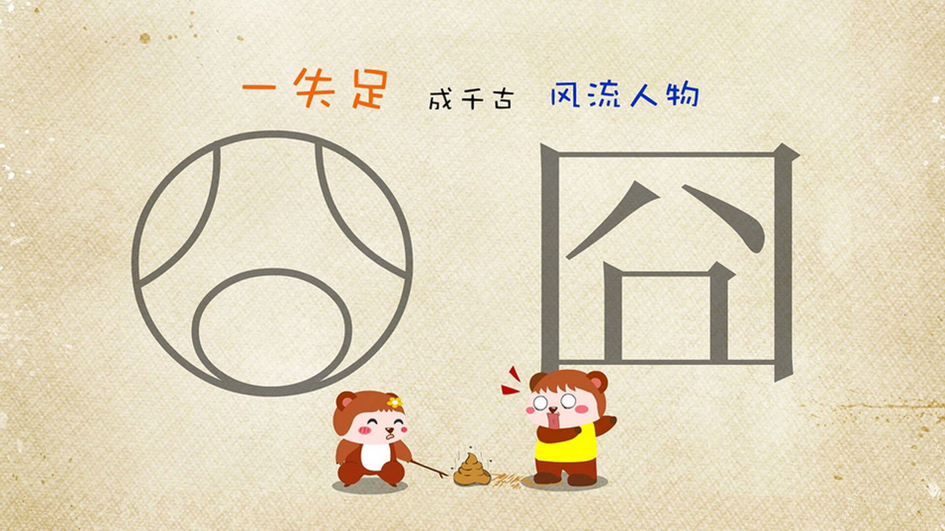 东方智慧蚕食桑巴之舞，日本战术手术刀如何肢解巴西，加克波成为终极密钥