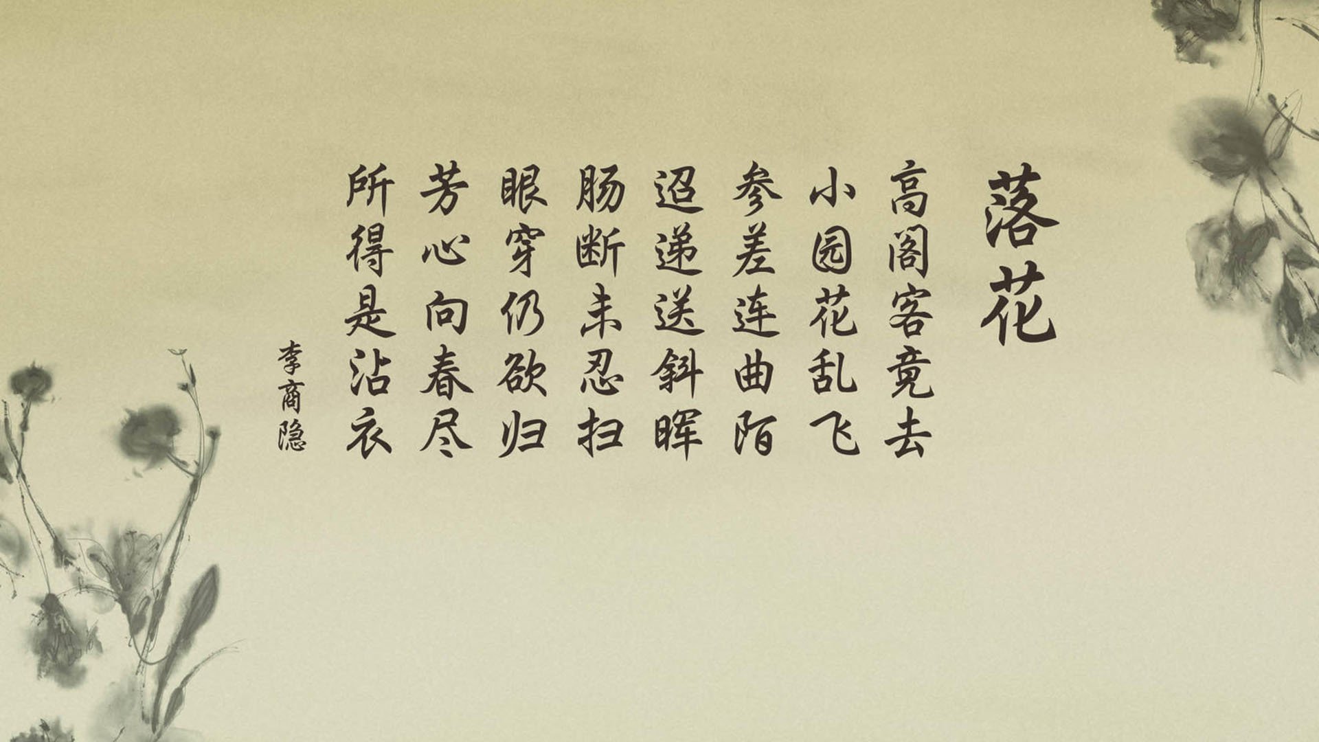 托纳利的弧线与秘鲁的怒吼，2026世界杯H组，替补奇兵完成致命一击