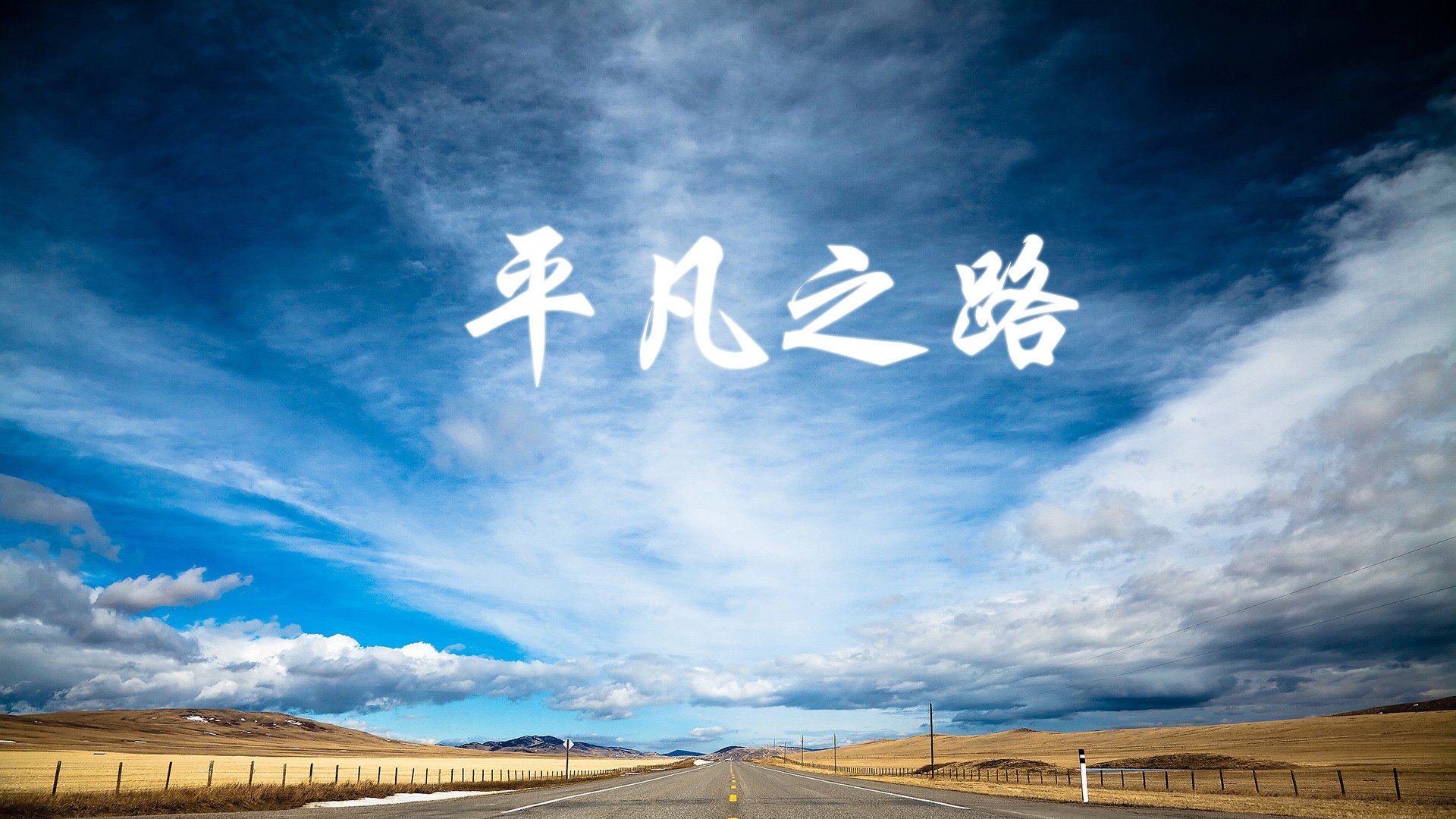 南美双雄的黄昏，2026世界杯F组焦点战，智利完胜乌拉圭，苏亚雷斯以泪水与传奇主导谢幕