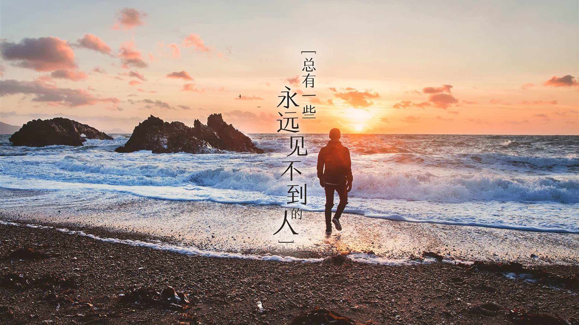 蓝衣军团的黄昏与安第斯之鹰的崛起，2026世界杯H组，秘鲁爆冷击碎意大利，拉什福德独舞成最亮眼的局外人