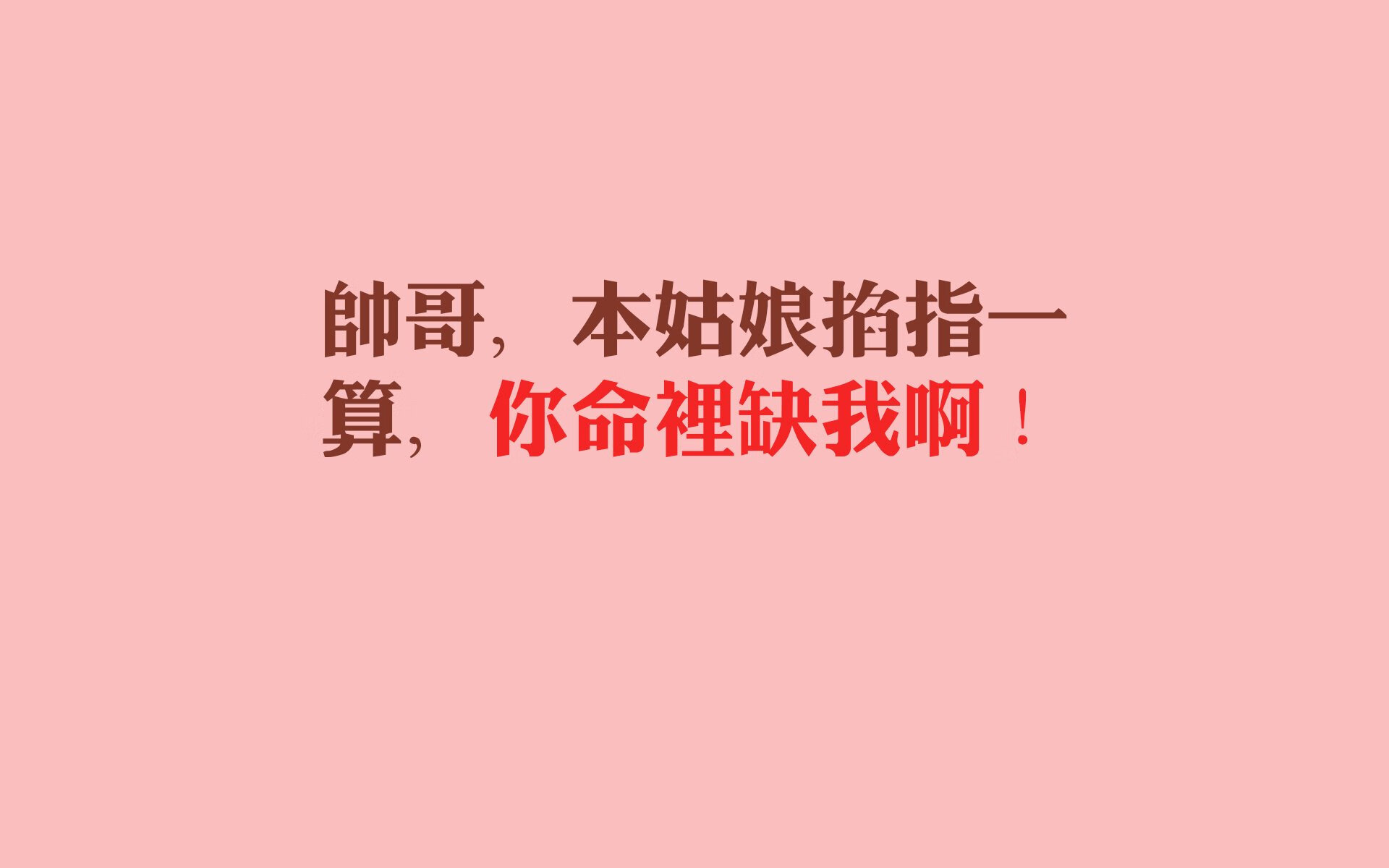蒙得维的亚之夜,当天空染成天蓝与深红,乌拉圭用铁血碾压了桑巴王朝
